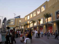 mall